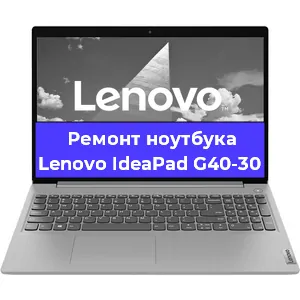 Замена видеокарты на ноутбуке Lenovo IdeaPad G40-30 в Перми